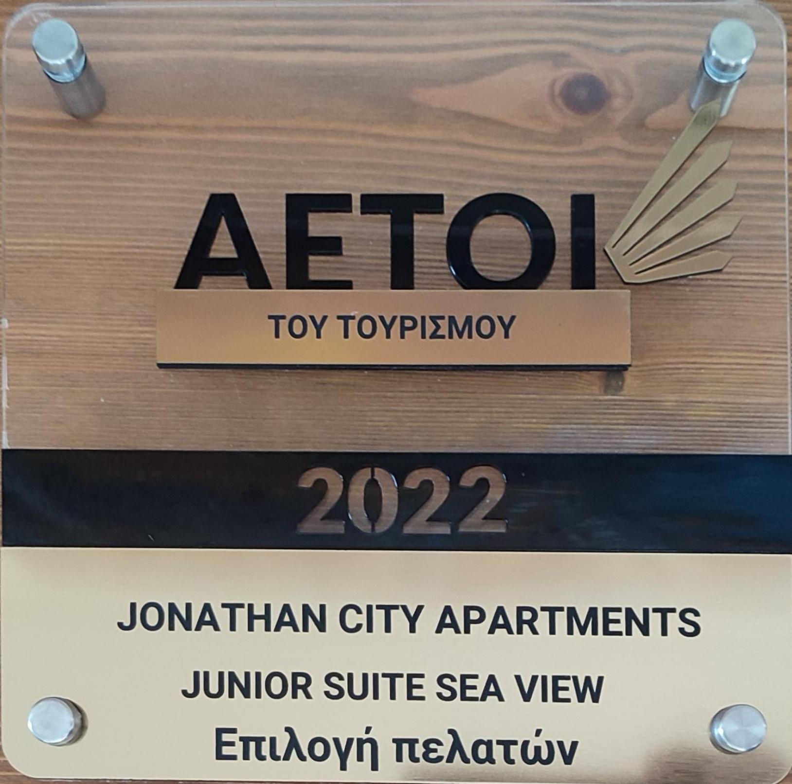 Jonathan City Apartment Miasto Kos Zewnętrze zdjęcie